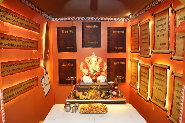 Ganeshotsav